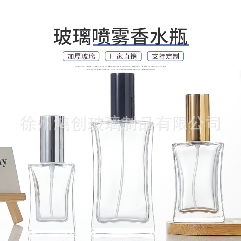 厂家直供批发现货玻璃螺口香水瓶 30ml透明瓶 50ml 100ml喷雾香水