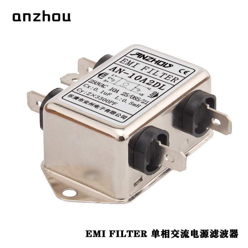 安州3A/6A/10A电源EMI FILTER滤波器AN-3A2DL,AN-6A2DL,AN-10A2DL