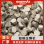 稳定运行脱油铝屑压饼机
