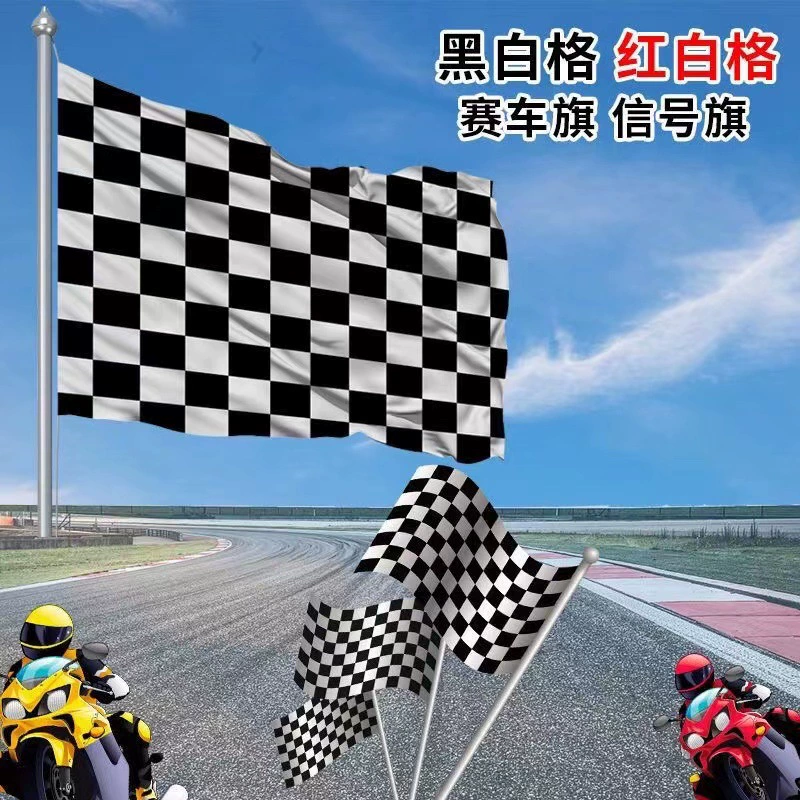 Гоночный флаг F1 в клетку, сигнальный флаг старта/финиша, несколько цветов и размеров