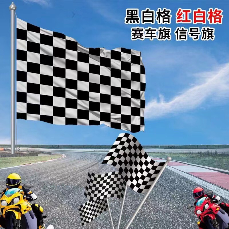 Foreign Trade F1 Racing Flag, Black and White Checkered Flag, Start Flag, Competition Finish Flag, Signal Track Flag