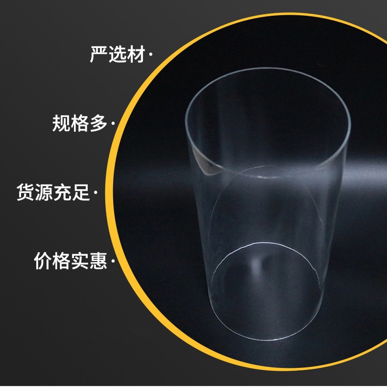 透明亚克力空心管透明水管高透明塑料硬管 空心管亚克力透明圆管