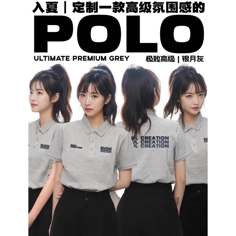 High-End Company Management Workwear Custom Polo Shirts Custom T-Shirts with Logo Printing Team Building Hair Salon Coffee Shop