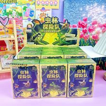 仿真昆虫惊喜盲盒虫林探险队学校科教教具学生益智仿真科学玩具