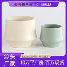 花盆陶瓷绿植盆办公室阳台室内外兰花专用花盆源头工厂跨境专供