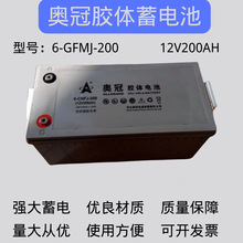 �W��6-GFMJ �z�w��S�o12V200AH ̫��ܹ���C���m�ô�������늳�