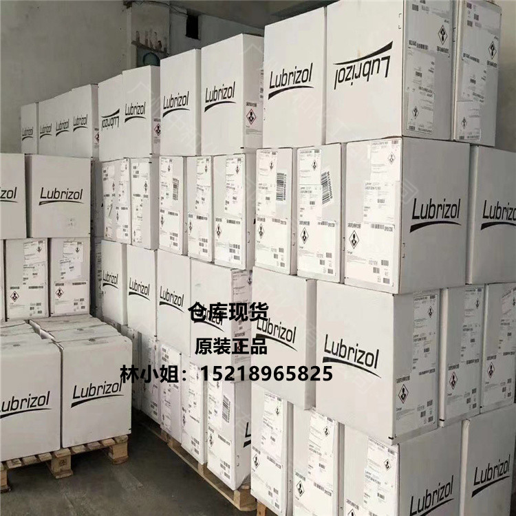 美国路博润 卡波姆 941 934 980 U20 U21 2020水性凝胶增稠剂