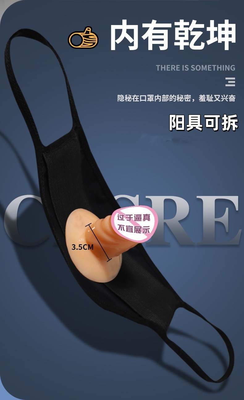 SM Mask Dildo Toy in Black TPE for Adult External Use — detail image 3