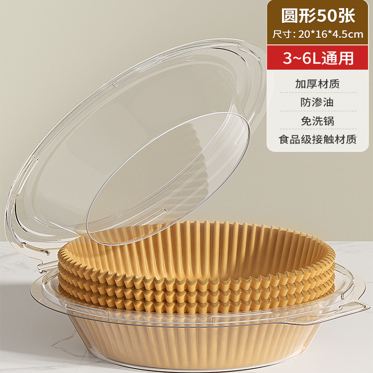 [대형 특대]️핫셀링 라운드 - 50매 + 애완동물 방진박스(3~6L 범용)