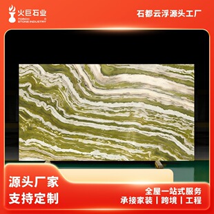 �������G��Դ�^���S����Ȼ�Gɫ����ʯ�������Ƶ�e��̨��ų��P