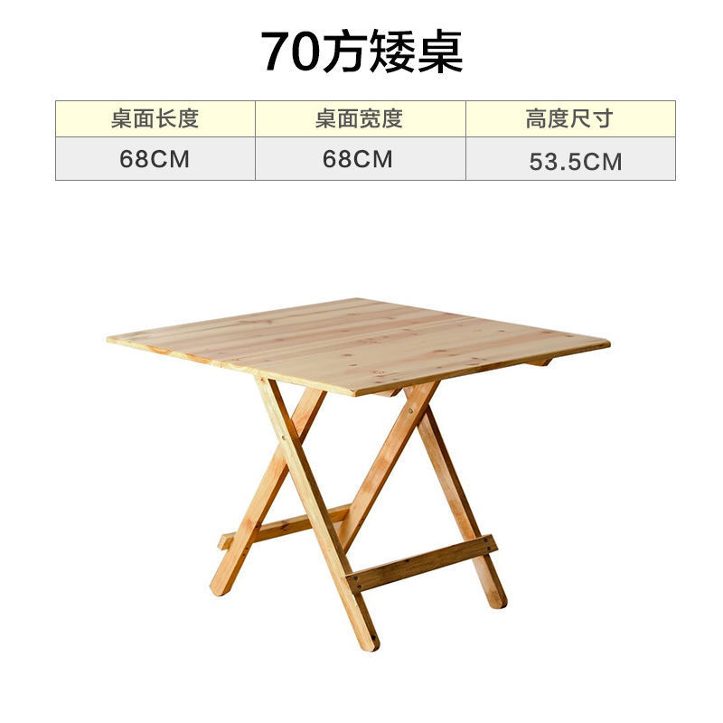 Mesa plegable de madera maciza, portátil, ideal para comer, estudiar o usar como mesa auxiliar