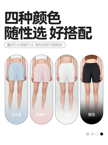 SPF Sun Protection Women's Spring and Summer UV Protection UPF50+ Fitness Shorts Running Cycling Yoga Shorts