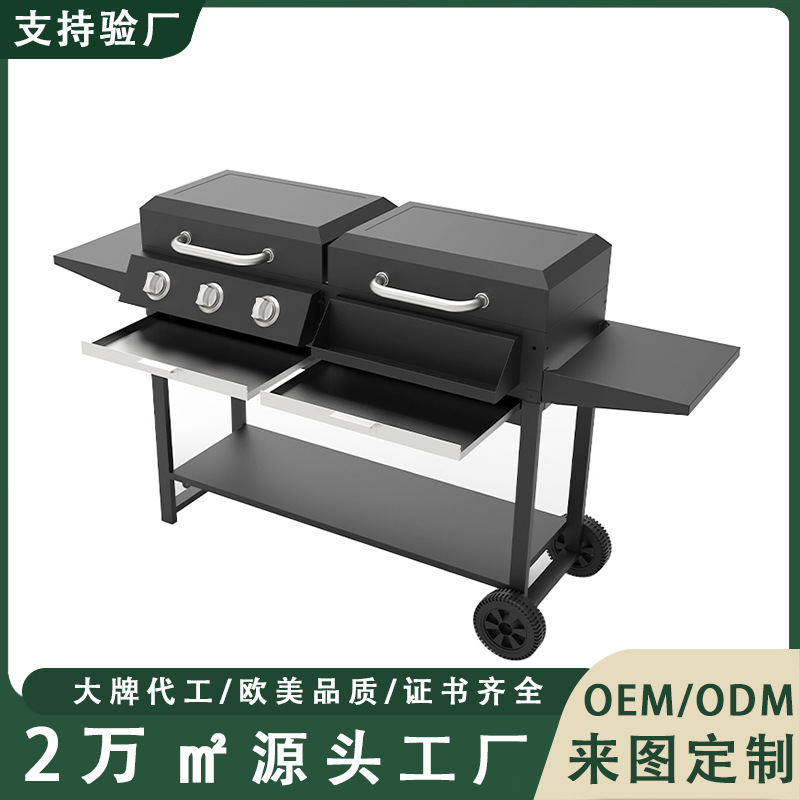 Nueva parrilla multifuncional de carbono y vapor de doble propósito parrilla de gas de tres cabezas parrilla de carbón de gas comercial parrilla de carne