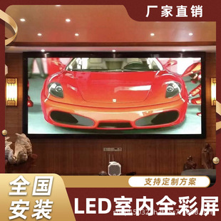 in stock wholesale indoor led HD display P2.5 module 320x 160 high brush surface mounted led unit board