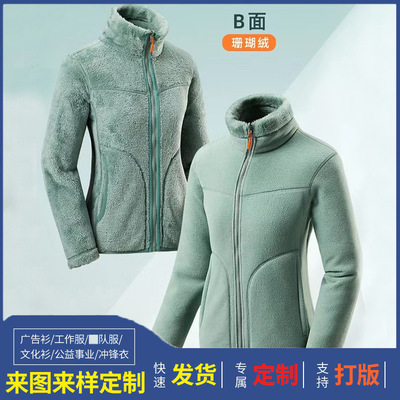 Fleece Fleece Autumn and winter keep warm Plush Wear both sides Coral coat Pizex Internal bile wholesale