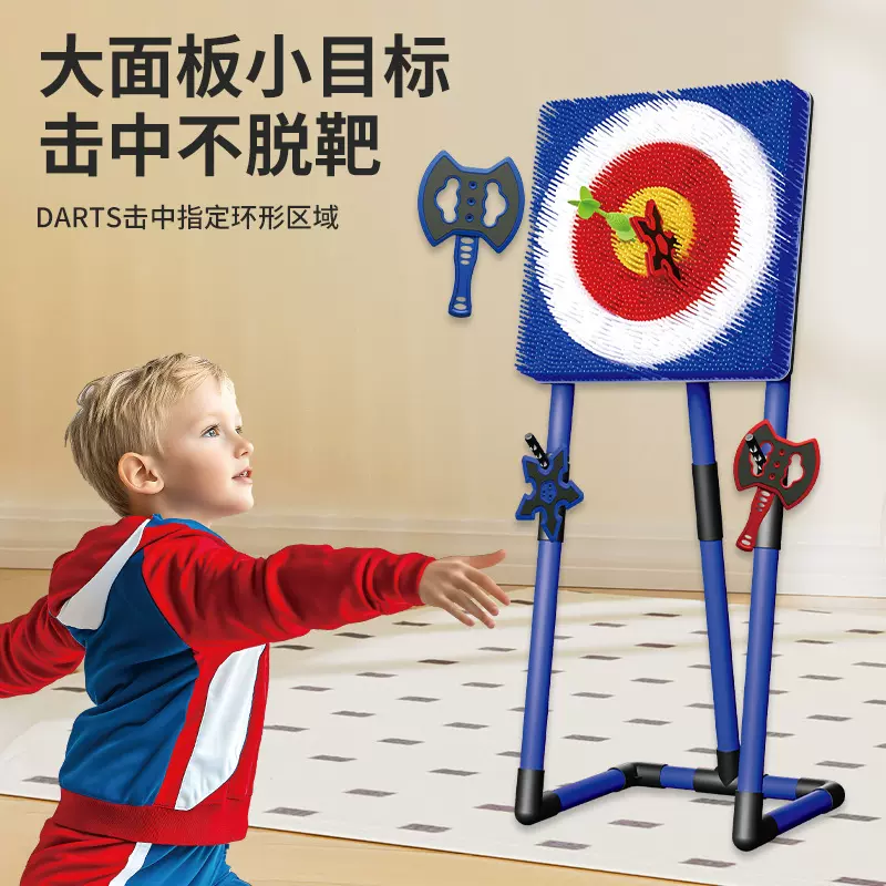 跨境热销投掷旋转飞镖标靶户外草地解压运动耐摔儿童公园露营玩具