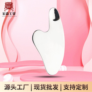 In-Stock Heart-Shaped Spatula for Facial Beauty, Face Foundation Spatula, Mask Knife, Foundation Liquid Scraper, Beauty Tools, Beauty Care