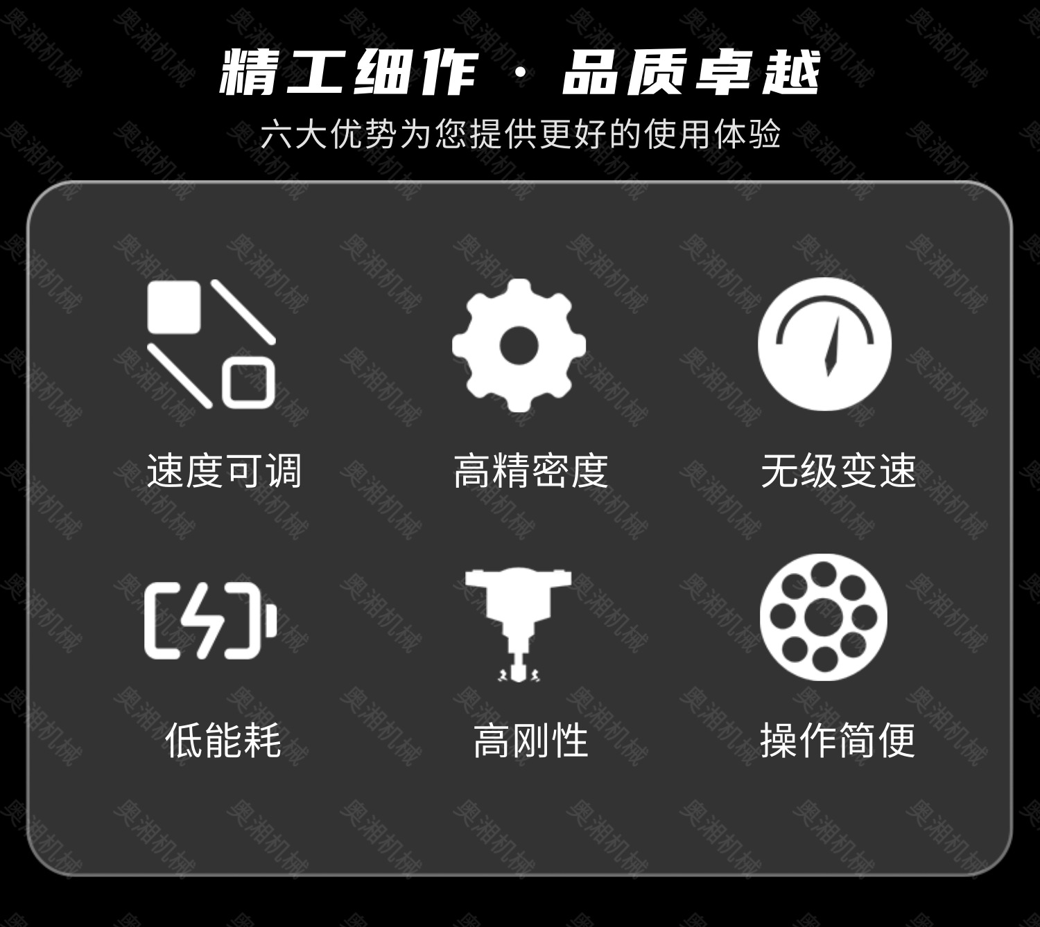 AX900-B3详情图_4@凡科快图