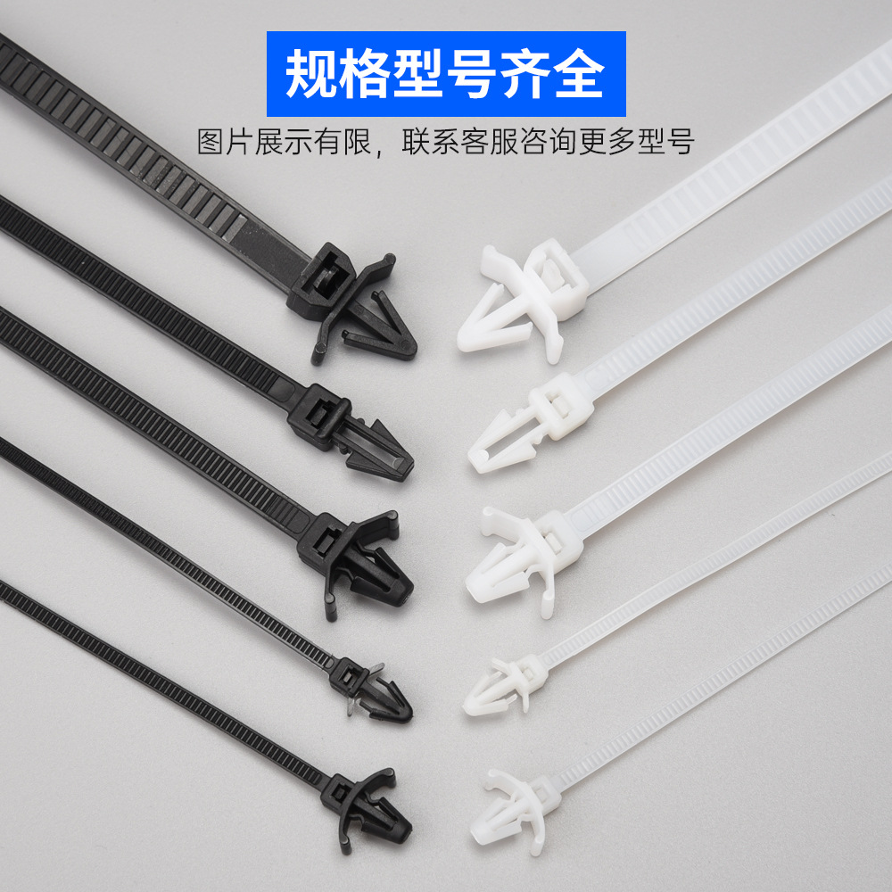 Coche perno avión cabeza lazo blanco y negro Cable arnés fijo hebilla especial plástico nylon nueva energía