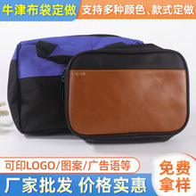 深圳厂家600D牛津布手提袋工具包批发可印LOGO牛津布拉骨袋