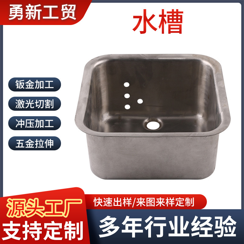 电解拉伸水槽 304不锈钢水槽 家用洗碗池台下洗菜盆厨房拉伸单槽