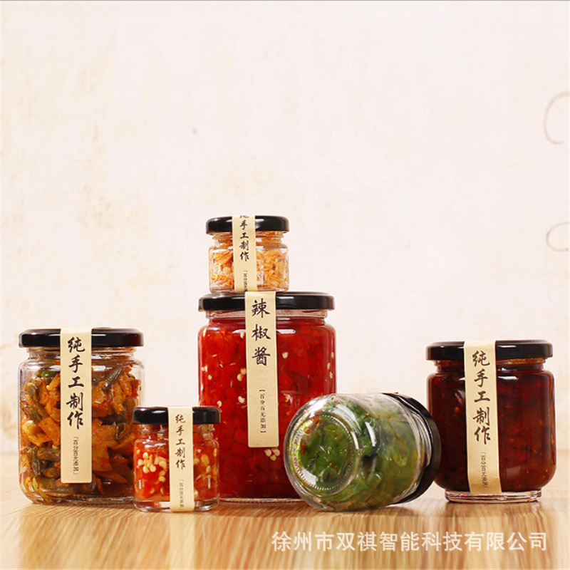 批发透明玻璃蜂蜜瓶厨房储存酱菜瓶密封玻璃储物罐罐头果酱燕窝瓶