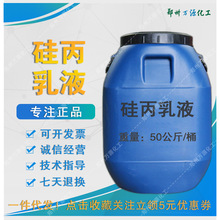 ˮ�Ա�ϩ����Һ ����Һ ���z��Һ  VAE707��Һ �����Һ