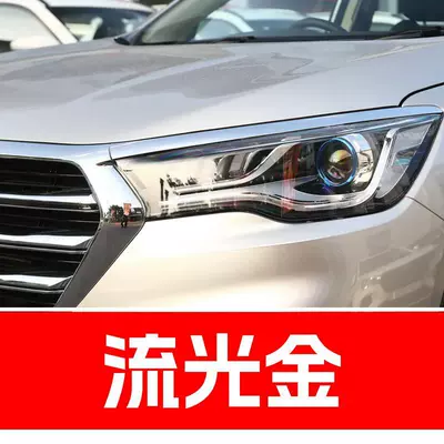 19. Chery car touch-up paint Avtomobil boya qələmləri - buy-one-get-two-1-coat-of-color-paint-1-coat-of-brightening-polish-plus-a-free-toolkit-cleaning-cotton-and-applicator-brush-shimmering-gold