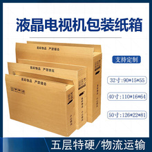 32��40��50���@ʾ��Һ���ҕ���b������������伈��