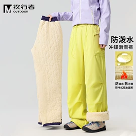 冲锋衣、裤;户外皮肤衣/防晒衣;运动T恤