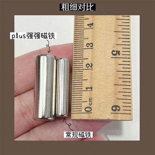 Cat eye nail art Special magnet Nail Polish glue Japanese cylindrical magnet Rod strong magnet pattern push thickened magnet