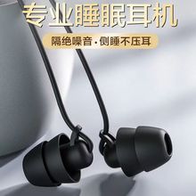 ˯�߶��C�о����ʽ˯�X���Â�˯������������|�W��������ͨ��