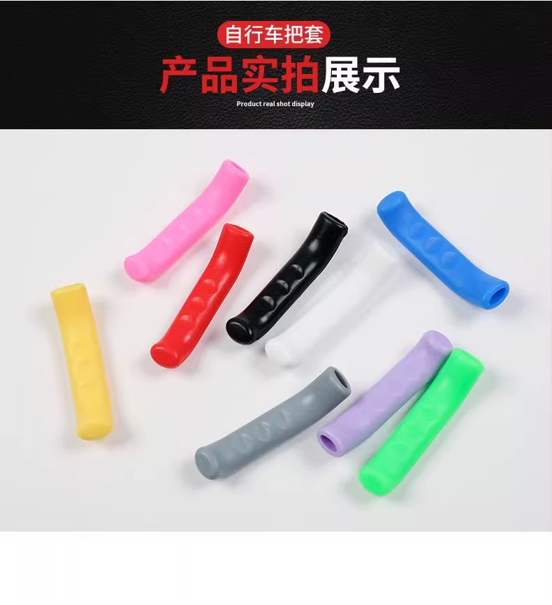 Universal mountain bike and bicycle brake lever protectors, anti-slip silicone grips