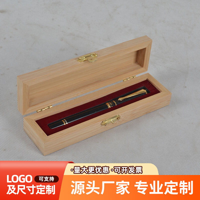 Wooden storage box