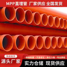 MPP�����ֱ��ʽͨӍ����MPPMPP�S����|����|���opvc�����Ϲ�