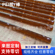 PI�� ���������� �͸ߜ�PI����� �����Ű�Vespel-PI���ӹ����