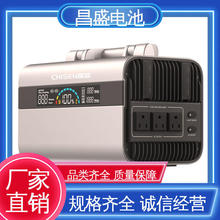 昌盛 300W 磷酸铁锂 户外电源大容量 移动电源 户外摆摊 热门推荐