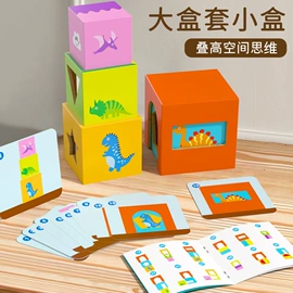 拼图、拼板;其他益智玩具;儿童早教教具