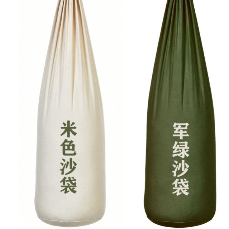 Children, kids, adults, student dormitory, Taekwondo, hanging sandbag, boxing punching bag, iron sand palm, empty sandbag