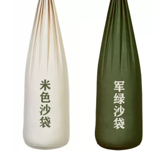 Children, kids, adults, student dormitory, Taekwondo, hanging sandbag, boxing punching bag, iron sand palm, empty sandbag