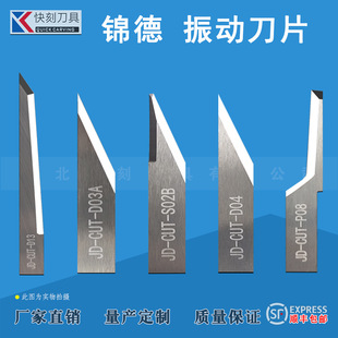 �\���ز����u�Ӳ�|�Ͻ�����иƬJD-CUT-D13-D03A-S05-P08