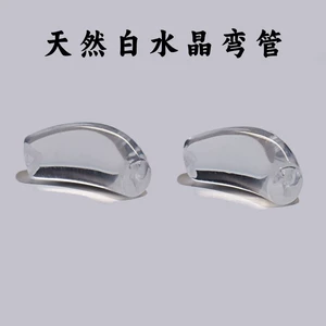 Natural white crystal curved tube DIY spacer beads, versatile bracelet, enhances complexion, near-pure body, high-grade bull nose carving piece