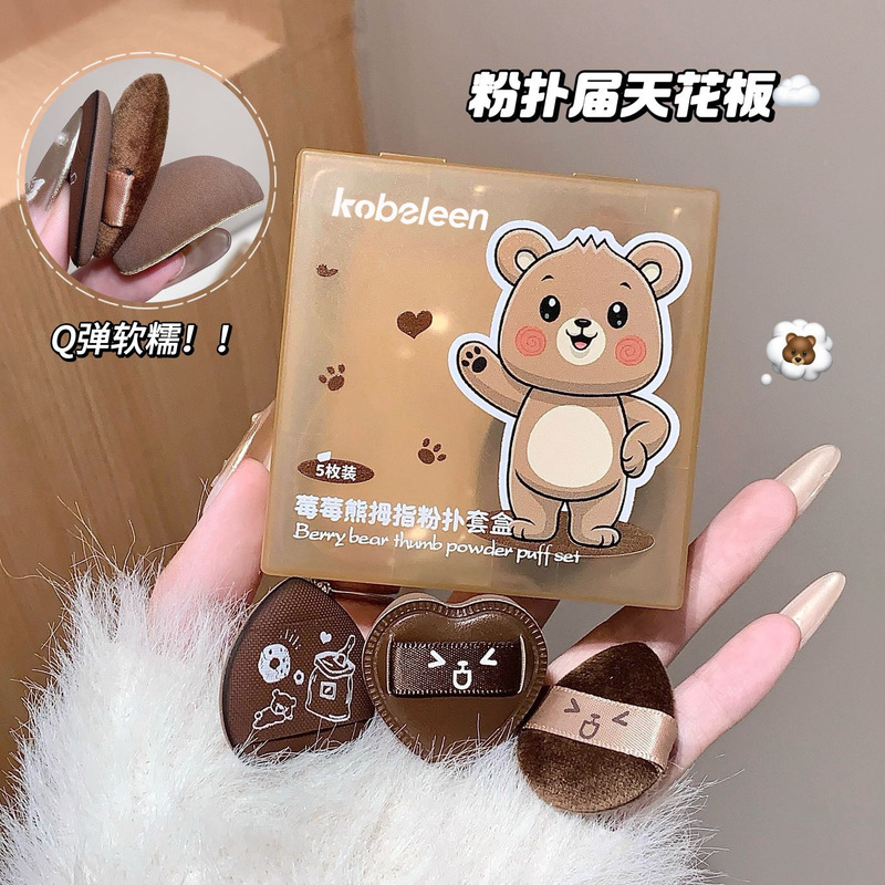 kobeleen 親指パウダーパフセットミニ植毛エアクッションスポンジメイクアップハイライトブラッシュセッティングパウダーパフ|undefined
