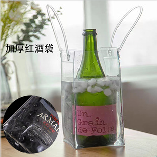 Thickened Waterproof Square Red Wine Bag, Transparent Souvenir Handbag, Birthday Gift Cosmetics Packaging Bag, Custom-Made