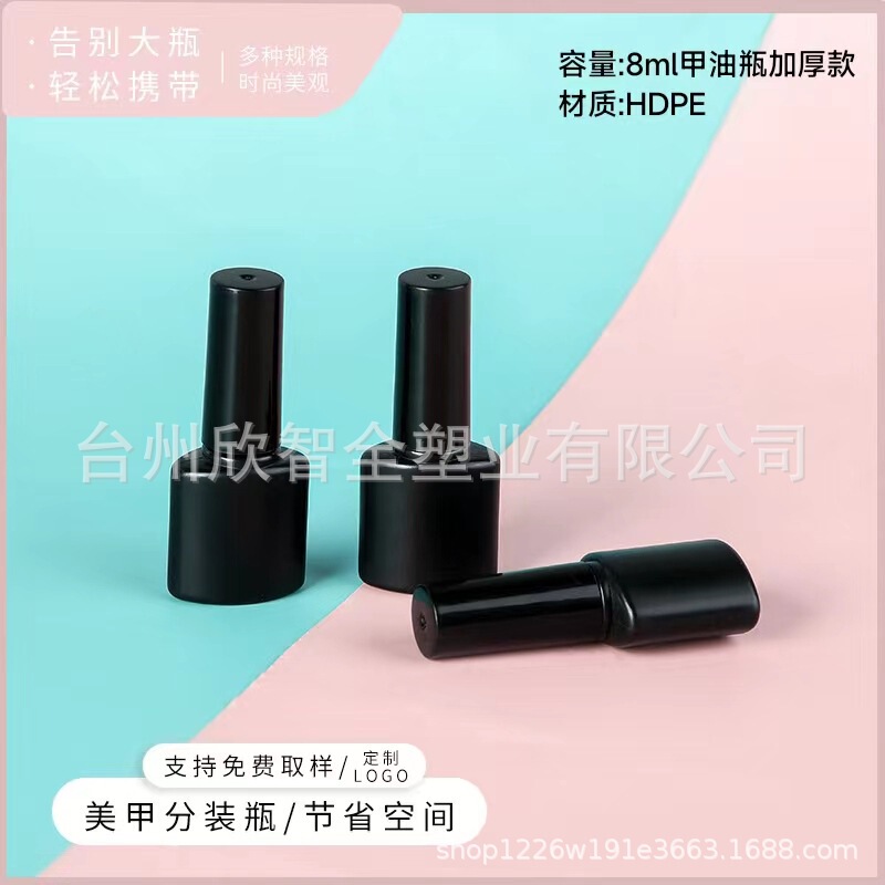 Nail polish bottle 93a with brush pe plastic black nail polish bottle 8ml thickened sub-bottling support