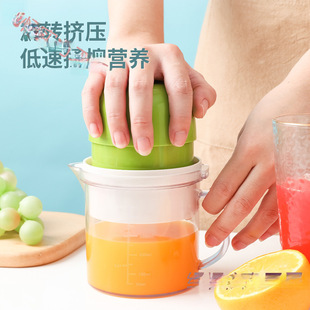 Manual Juicer Orange Press Convenient Mini Hand-Cranked Lemon Juice Cup Juicer