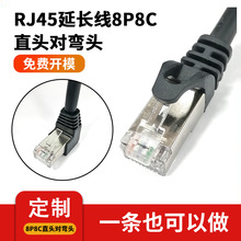 ����ע�ܰ��zrj45ˮ���^8P8Cֱ�^���^����I�B�����W�����L��
