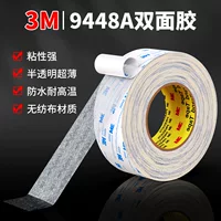 3m9448a двусторонняя лента, высоковязкая тканевая бумага, полупрозрачная бесследная двусторонняя лента, устойчивая к высоким температурам лента для ремонта мобильных телефонов