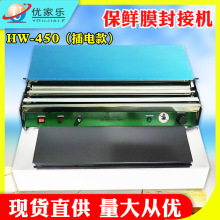 450���rĤ����C�������rˮ�����b�C��ڙCPEĤ�и��Ĥ�C��늿�