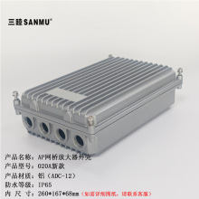 ����020-A �W���T�X��ˮ�� ����o��ap�Ŵ����⚤260*167*68mm